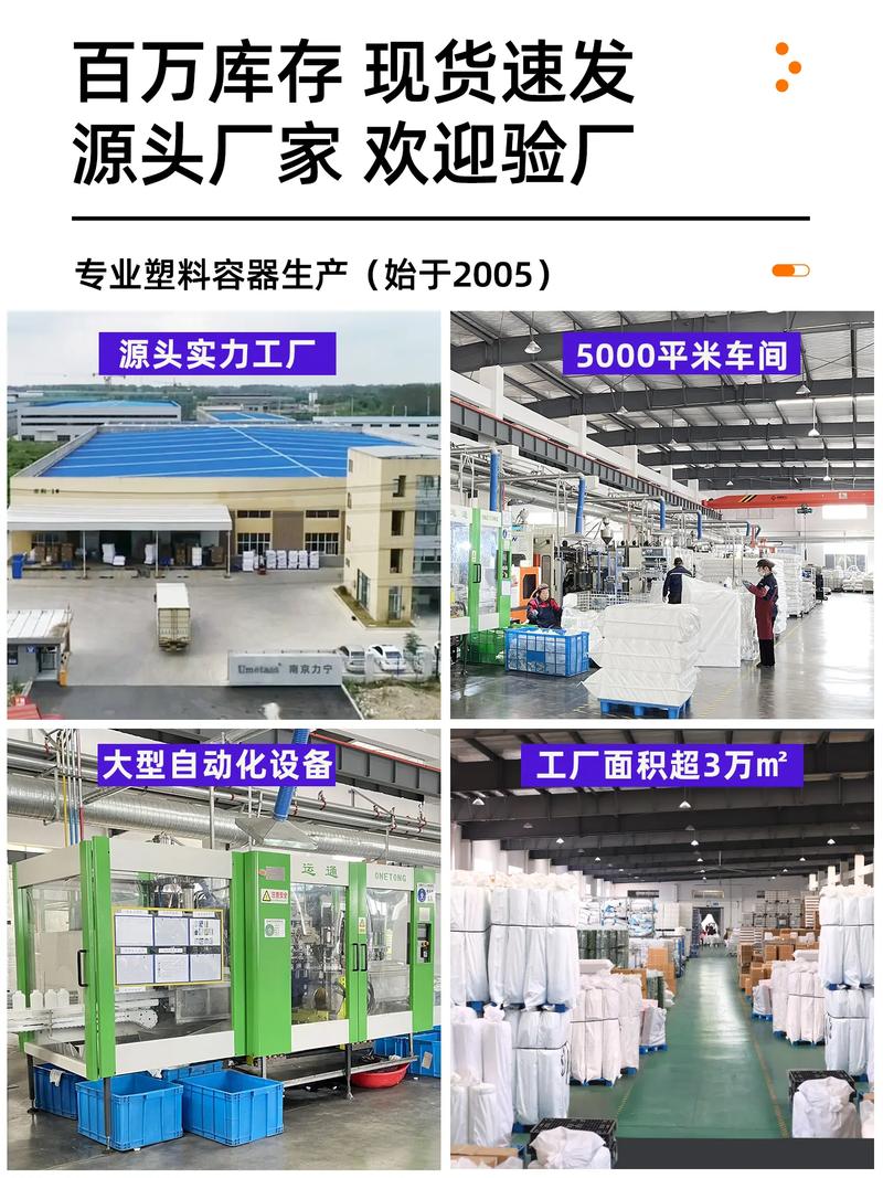 一毛钱的坚守 探秘塑料桶源头工厂的匠心品质